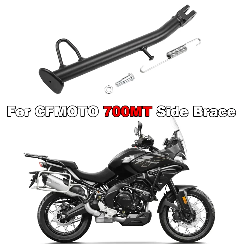 

For CFMOTO CF700MT 700MT CF700-9A-9B Original motorcycle side brace diagonal foot brace side bracket side kick accessories