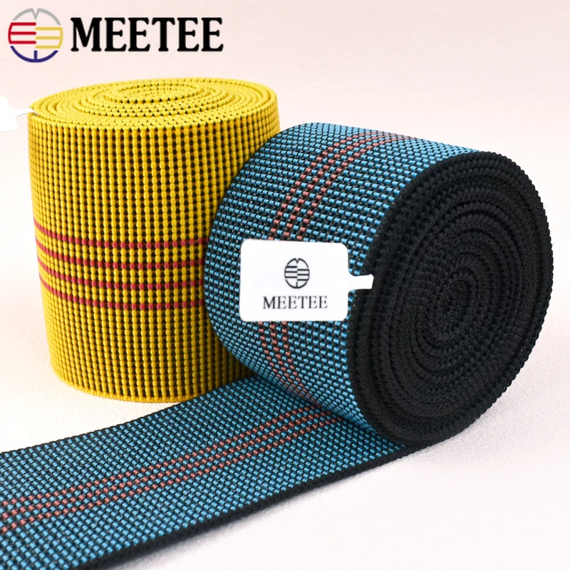 2/5/10M Meetee 43/50/70mm Elastic Band for Sewing Sofa Waist Belt Backrest High Elasticity Rubber Strap Stretch Tape Accessories