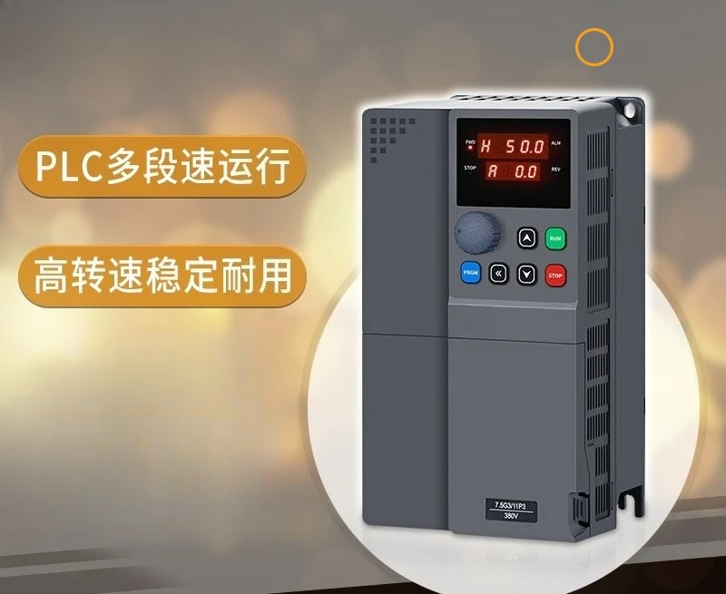 Vector inverter 4/5.5/7.5/11/15KW single-phase