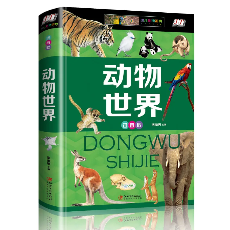 Ensiklopedia Dunia Hewan, Mamalia, Burung, Serangga, Buku Bacaan Ekstrakurikuler untuk Siswa Sekolah Dasar