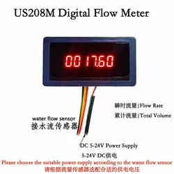 Digital Flow Meter US208M and DN15-DN50 Flow Rate (L/min) Display For Isentrol Water Flow Sensor Turbine Flowsensor