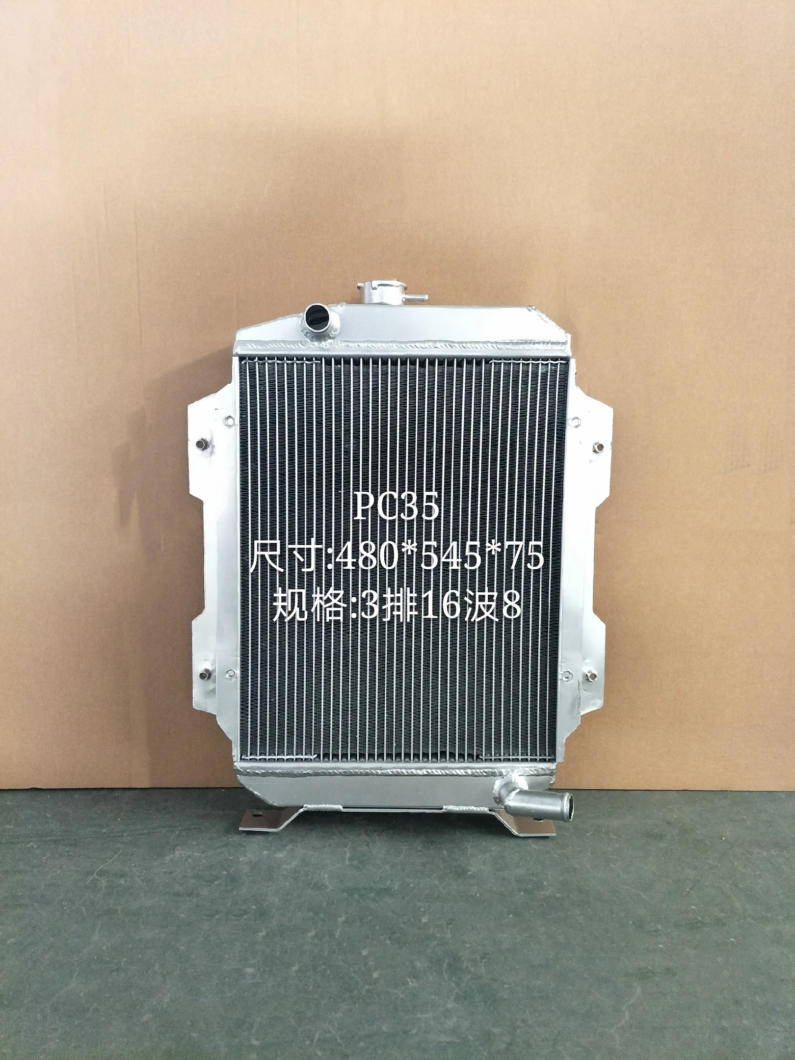Watertankradiator voor graafmachine PC30-3 PC35