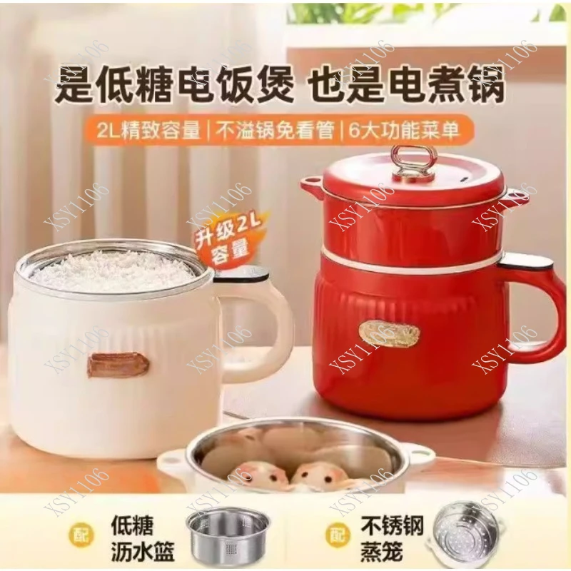 220V 1.2L Multifunctional Cooker Auto Keep Warm Hot Pot for Student Home Use
