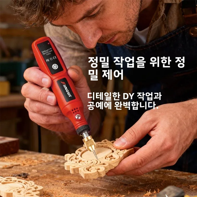USB 충전식 무선 조각 펜 보석 유리에 대 한 무선 전기 드릴 로타리 도구-휴대용 휴대용 조각사 썸네일 3