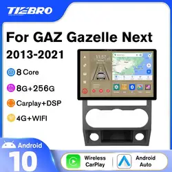 TIEBRO 13 Inch Y1 8G+256G Car Radio For GAZ Gazelle Next 2013-2021 Multimedia Player 1920*1200P Android GPS Navigation Carplay