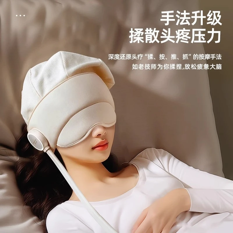 Массажер для головы, массажная шапочка для кожи головы, пресс для шейного отдела позвоночника, артефакт, подарок для глаз