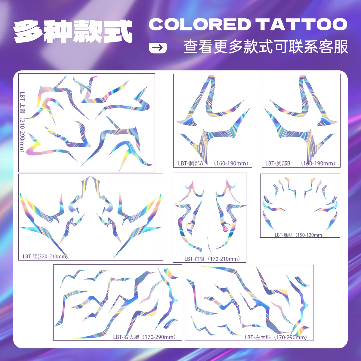 

Новинка 2025 года, K-Pop Rumi Jinu, косплей, татуировка, лазерные охотники на демонов, набор временных татуировок для косплея на Хэллоуин | HUNTR/X Saja Boys