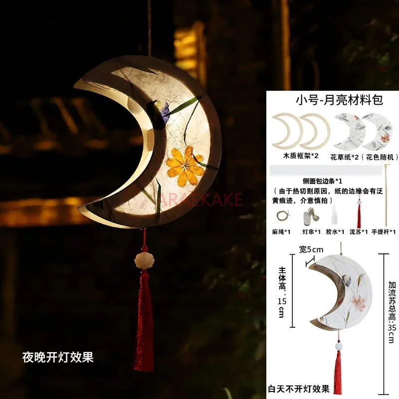 Mid-Autumn Festival antique paper lantern diy handmade material bag rabbit lantern hand lantern palace lantern