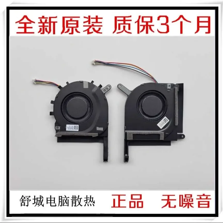 

For ASUS FA506Q QR FX506H HMS FA507Q FX706HCB fan