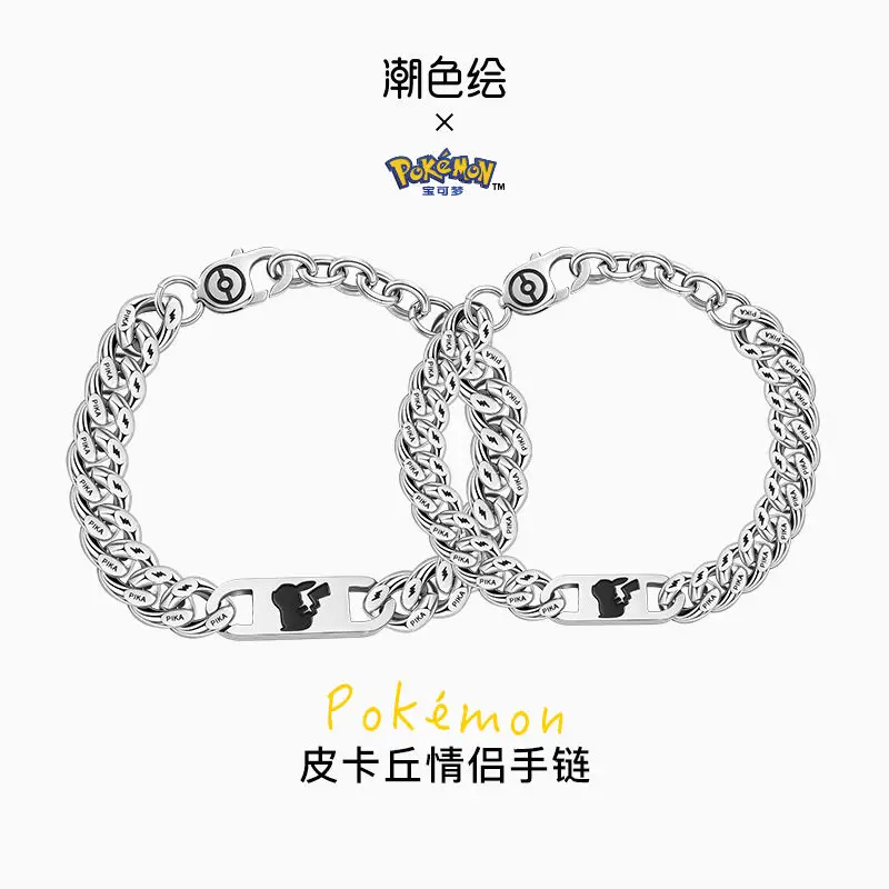 

2025 New Trendy Color Painted x Pokémon Pikachu Bracelet for Men and Women, Pair of Accessories for Students, Couples