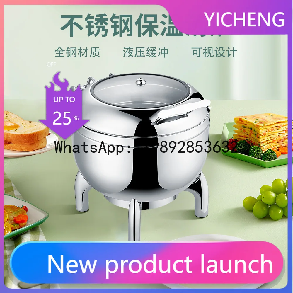 PYJ stainless steel soup stove round visual cover machine buffer insulation soup stove --2 pcs