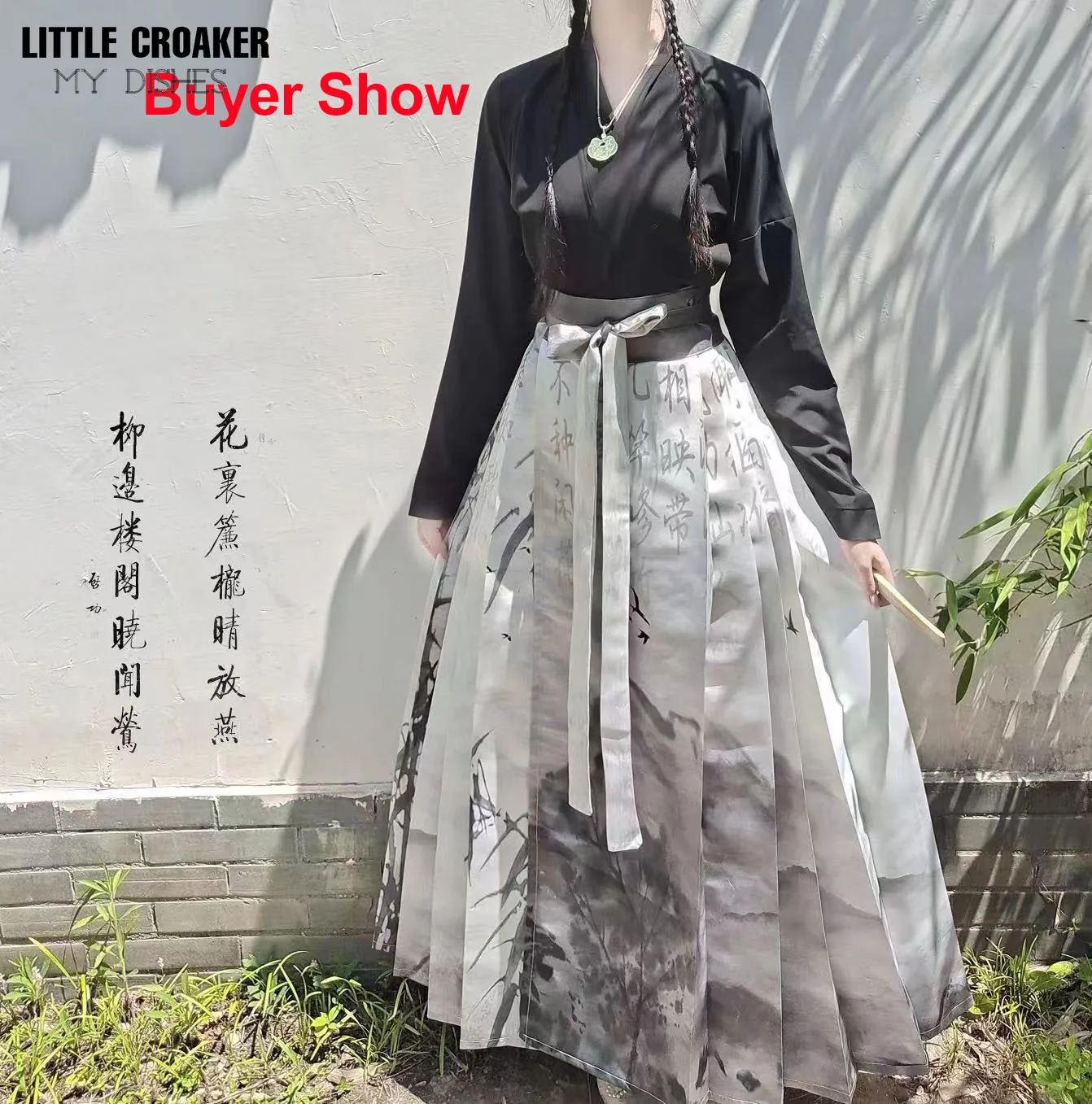 Retro Chinese Style Cosplay Costume Ming Dynasty Bamboo Printed Horse Face Skirt Hanbok Skirt Hanfu Shirt Women