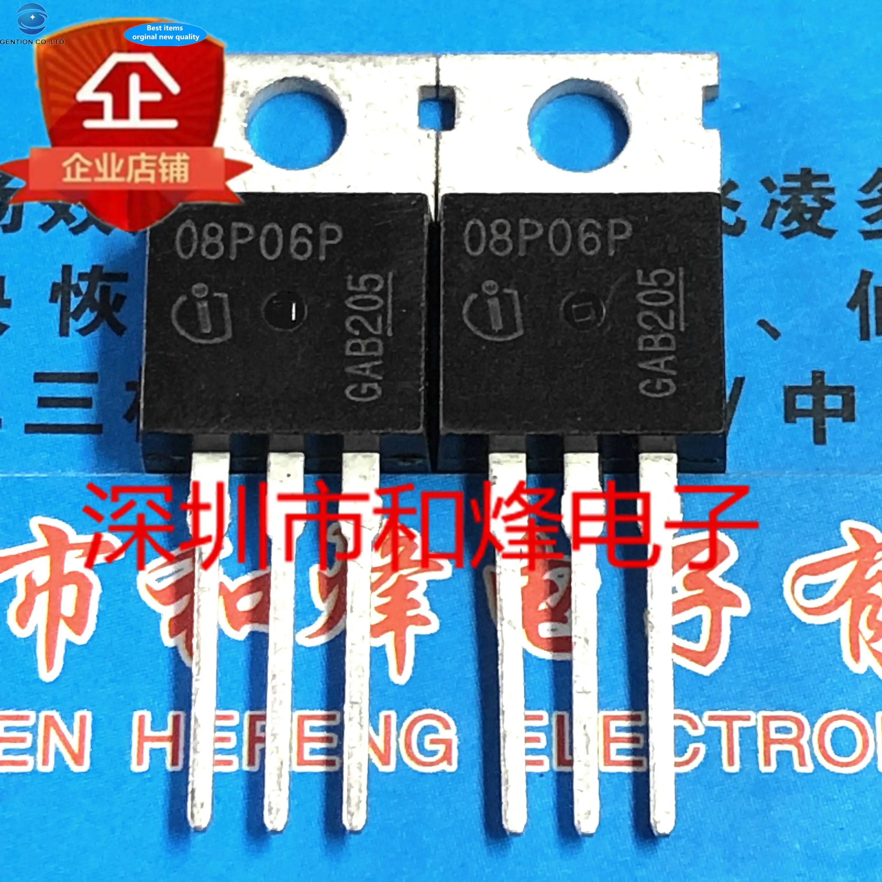 

10pcs 100% orginal new 08P06P SPP08P06P TO-220MOS FET 8.8A 60V