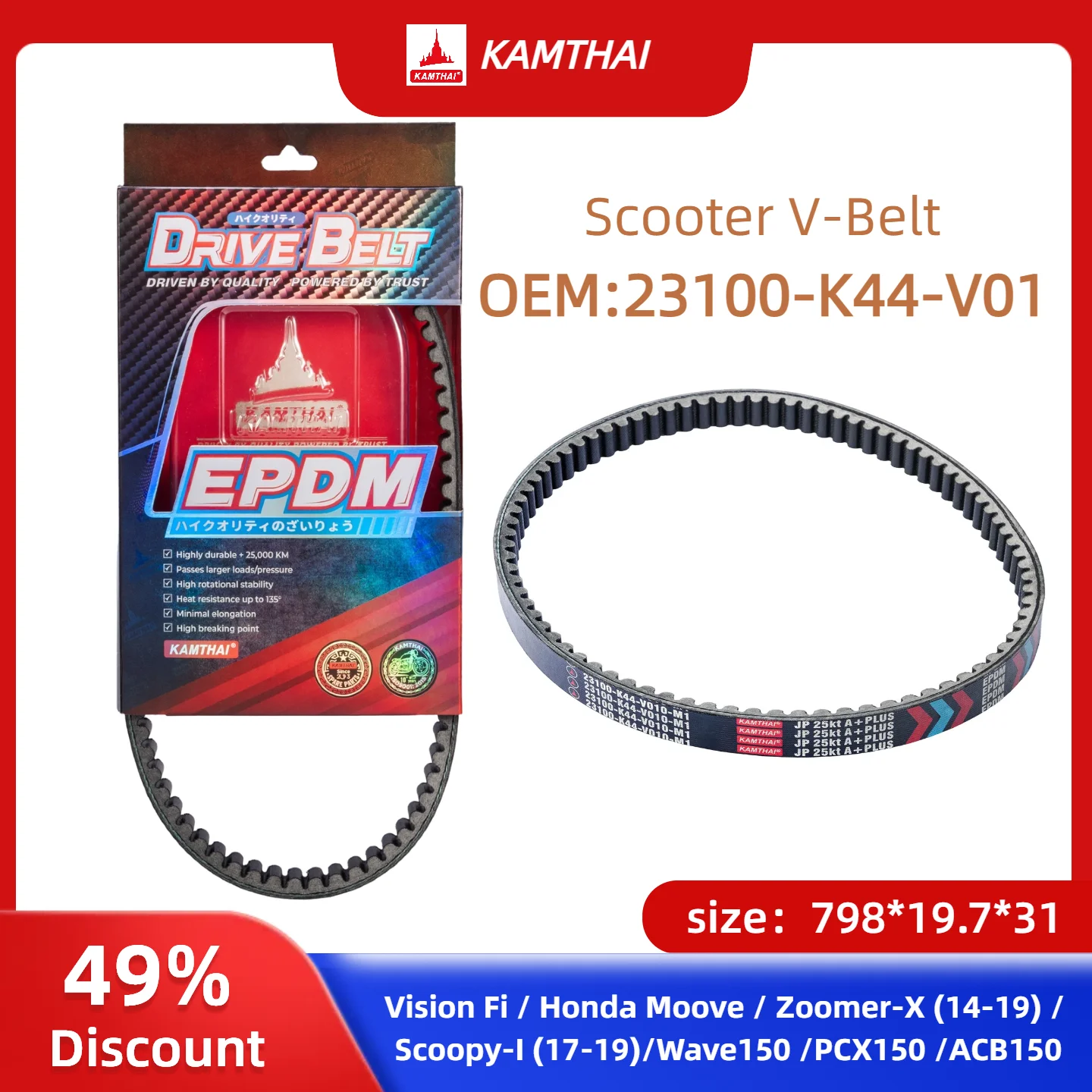KAMTHAI correa de transmisión Scooter para Honda Vision Fi Moove Zoomer-X(14-19) Scoopy-I(17-19) Wave150 PCX150 V-Belt 23100-K44-V01