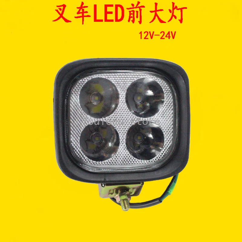 1PC New Forklift LED Headlight Headlamp 4 Beads White Light 12V-24V Universal