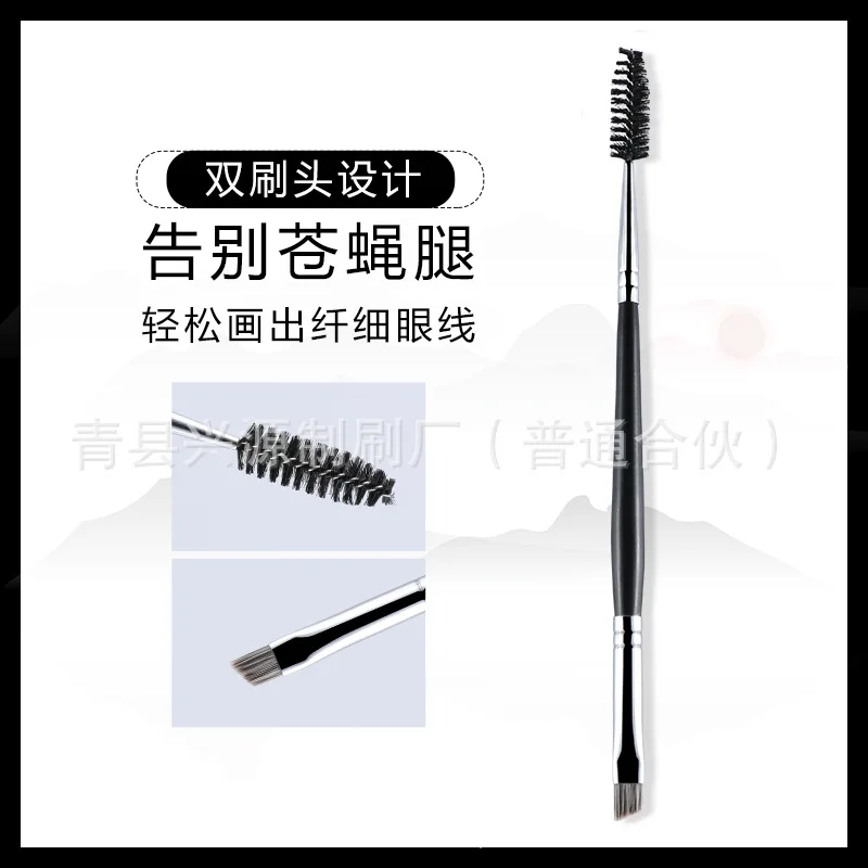 

Head Eyebrow Fiber Hair Eyebrow Comb Spiral Powder Makeup