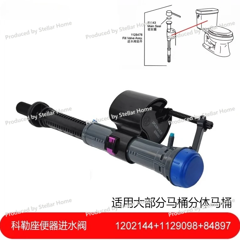 

Оригинальные аксессуары Kohler: Пятиступенчатый циклонный клапан для подачи воды в унитаз, артикул 1202144