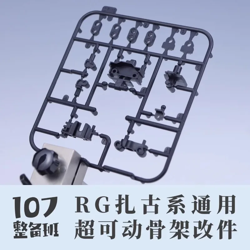 10710 RG ZAKU Series Frame Modification Parts Model Joint Activity