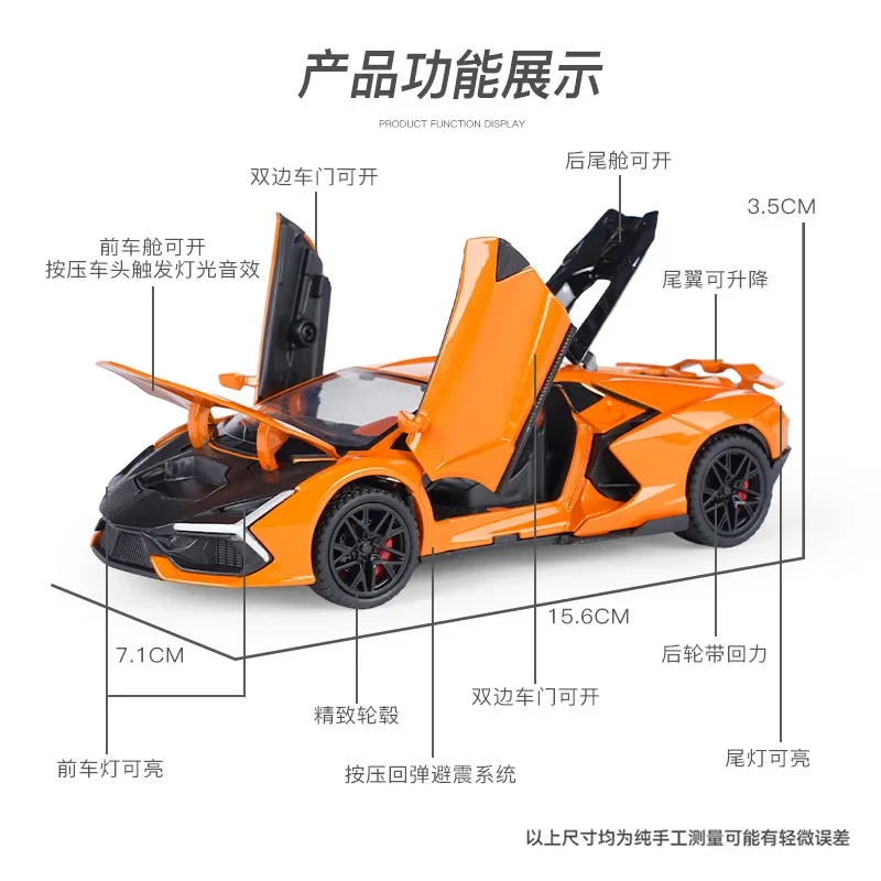 1:32 Lamborghini Revuelto Car Model Pull Back Acousto-optic Alloy Discast Metal Toys Car goods Model for Children boys