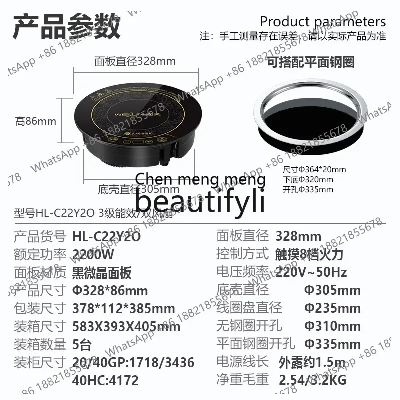 

Zi5556 Hot Pot Boiler Induction Cooker Embedded Round Commercial Yuanyang Pot 328mm