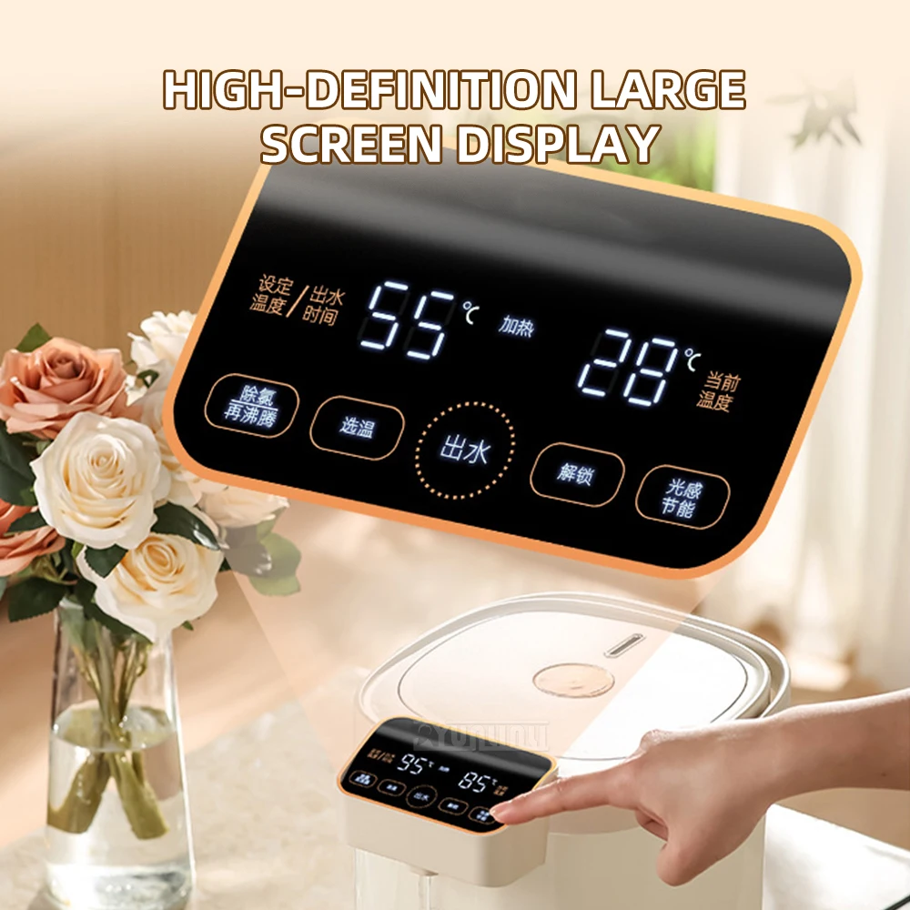 PR-A50B Electric Water Bottle Kettle Insulation Integrated Machine Intelligent Constant Temperature Control