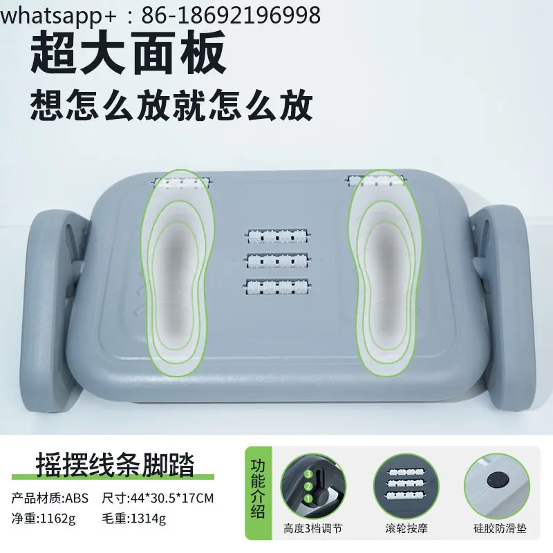 Foot Pedal Adjustable Massage Footstool Under Table Footrest Pedal Footstool Office Anti-cross Erlang Leg Footstool