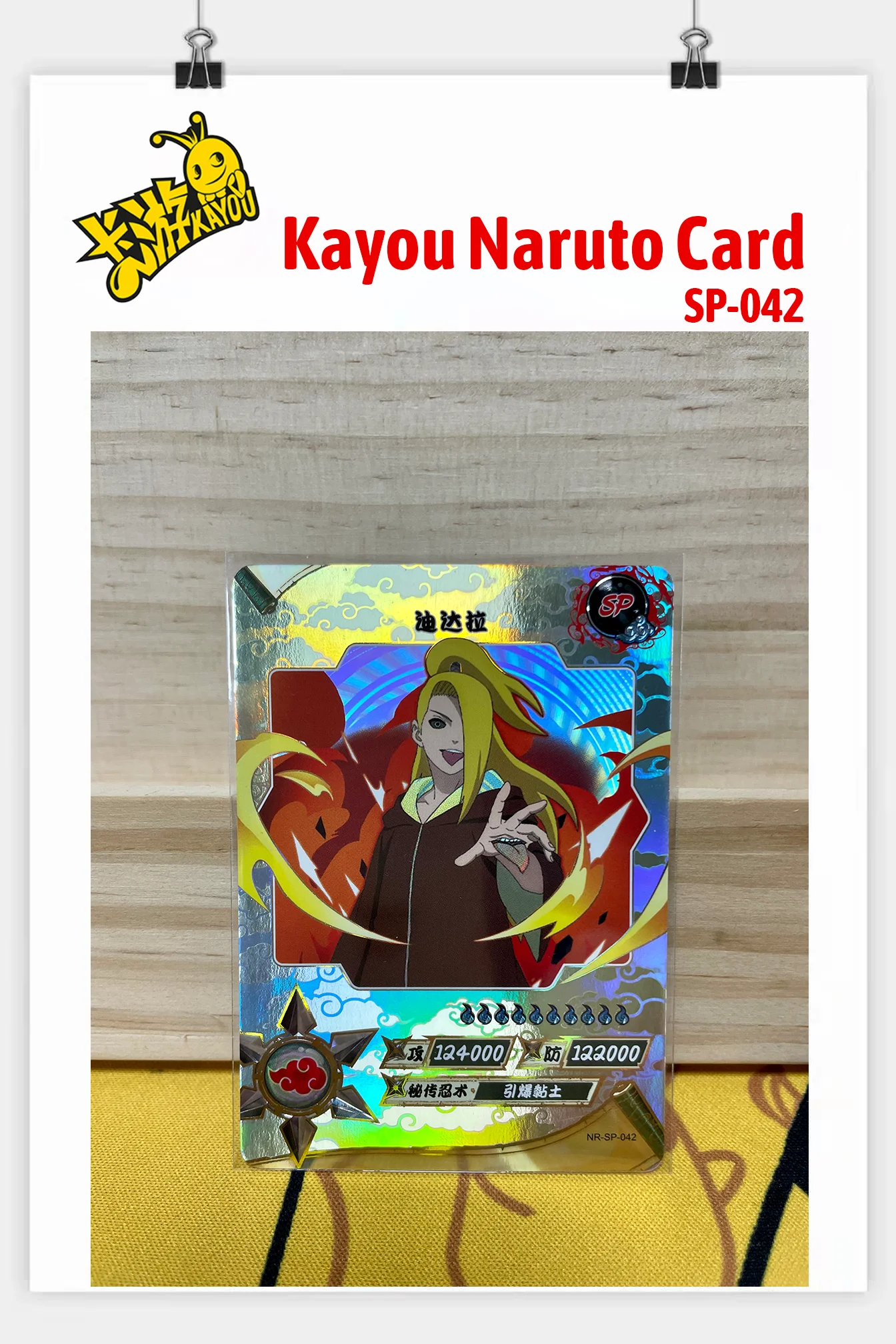 Kayou Genuine Anime Naruto Card SP Full Series No.039-073 Gaara Kimimaro Jiraiya Deidara Tsunade Rare Collection Card Toy Gift