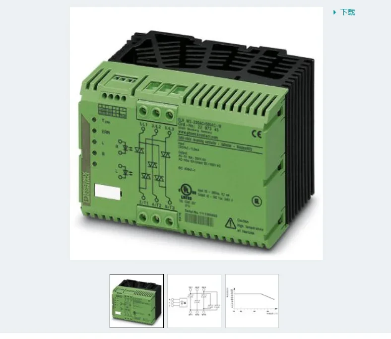 2025 Elr W3-230AC/5…