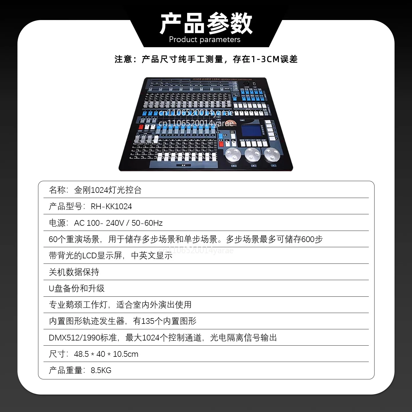 

lighting wedding bar beam of light moving head light dimming table 1024 console Chinese and English console Par lamp stage