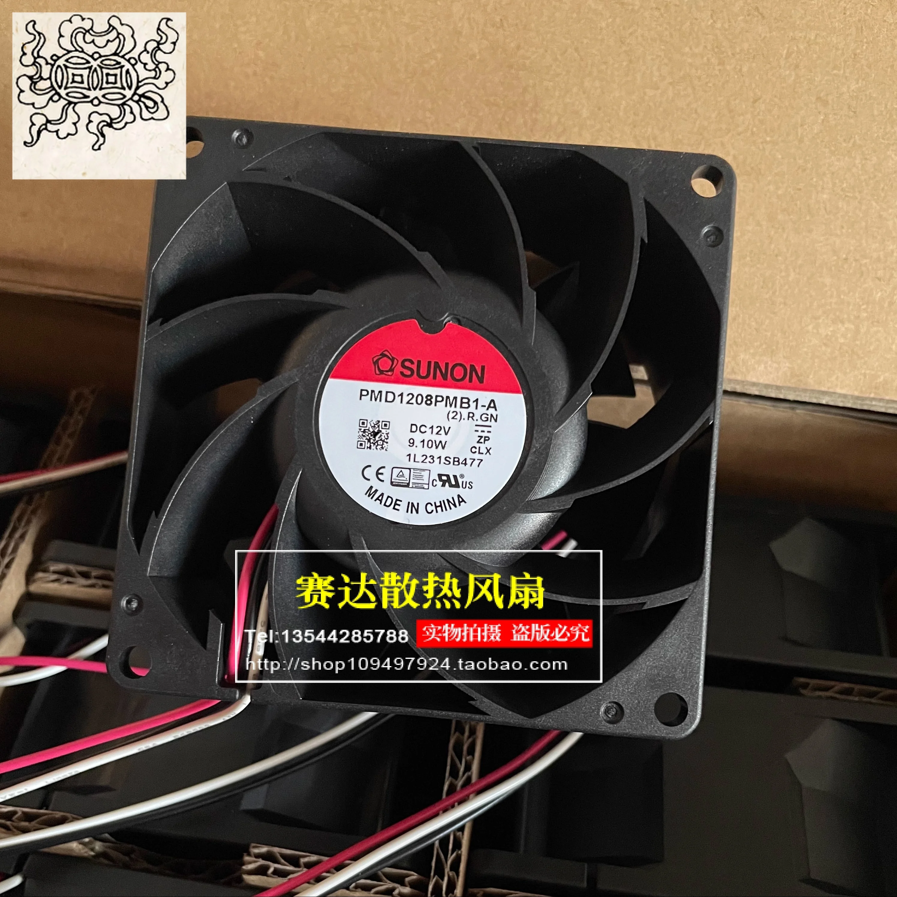 

Jinlingge для SUNON 8038 12 В 9,10 Вт PMD1208PMB1-A. (2).R.GN 3-линейный охлаждающий вентилятор с контактным проводом 80*80*38 мм