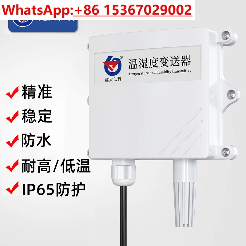 capteur-de-temperature-et-d'humidite-485-sonde-de-temperature-ultra-large-affichage-numerique-compteur-de-temperature-et-d'humidite-de-haute-precision