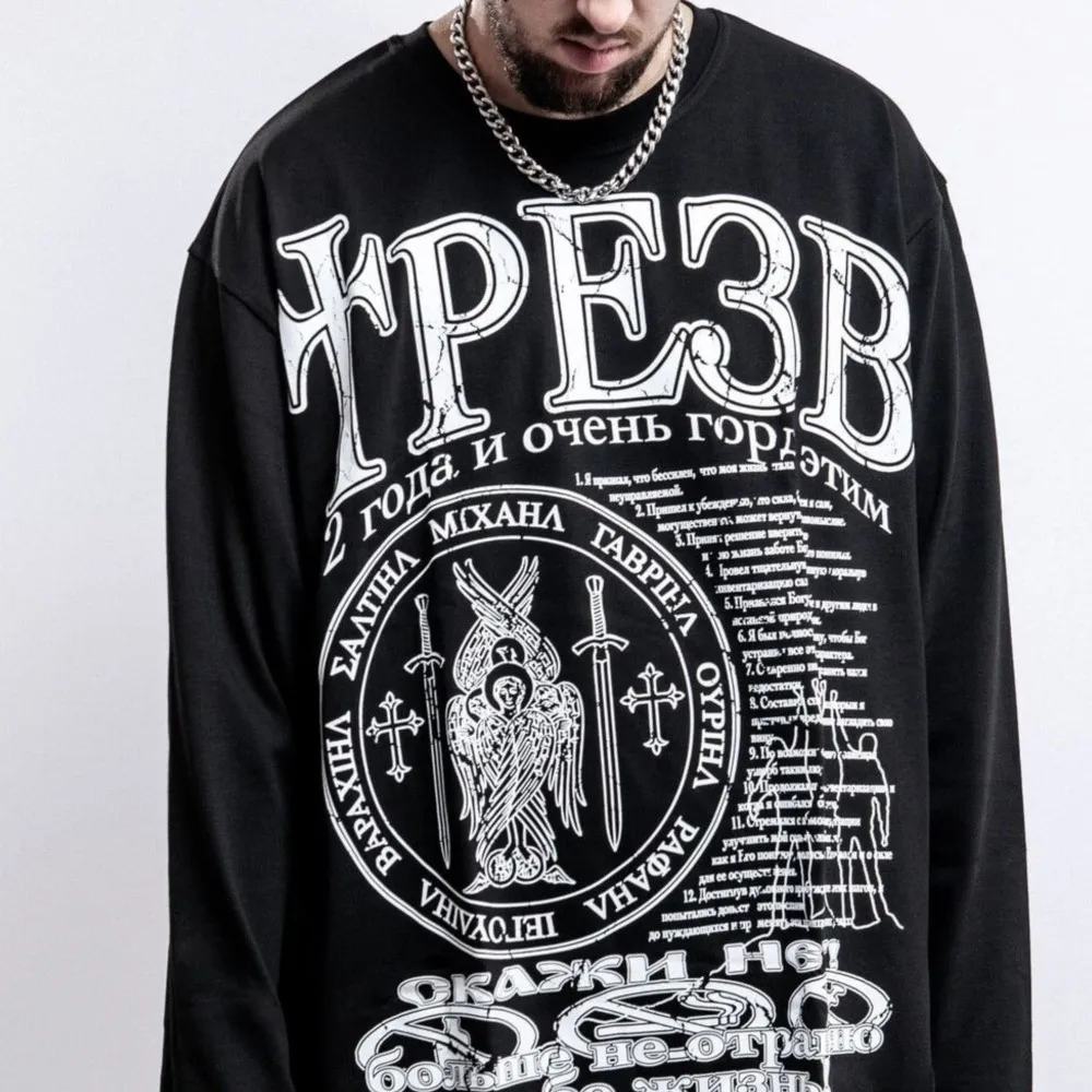 Harajuku Oversized Streetwear Pullover Men Hoodies Sober Graphic Print Hooded Sweatshirt Hip Hop Aesthetic Tops Goth Y2k Clothes