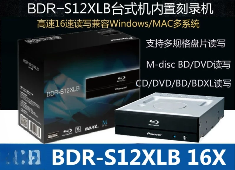 Built-In Blu-Ray Bu…