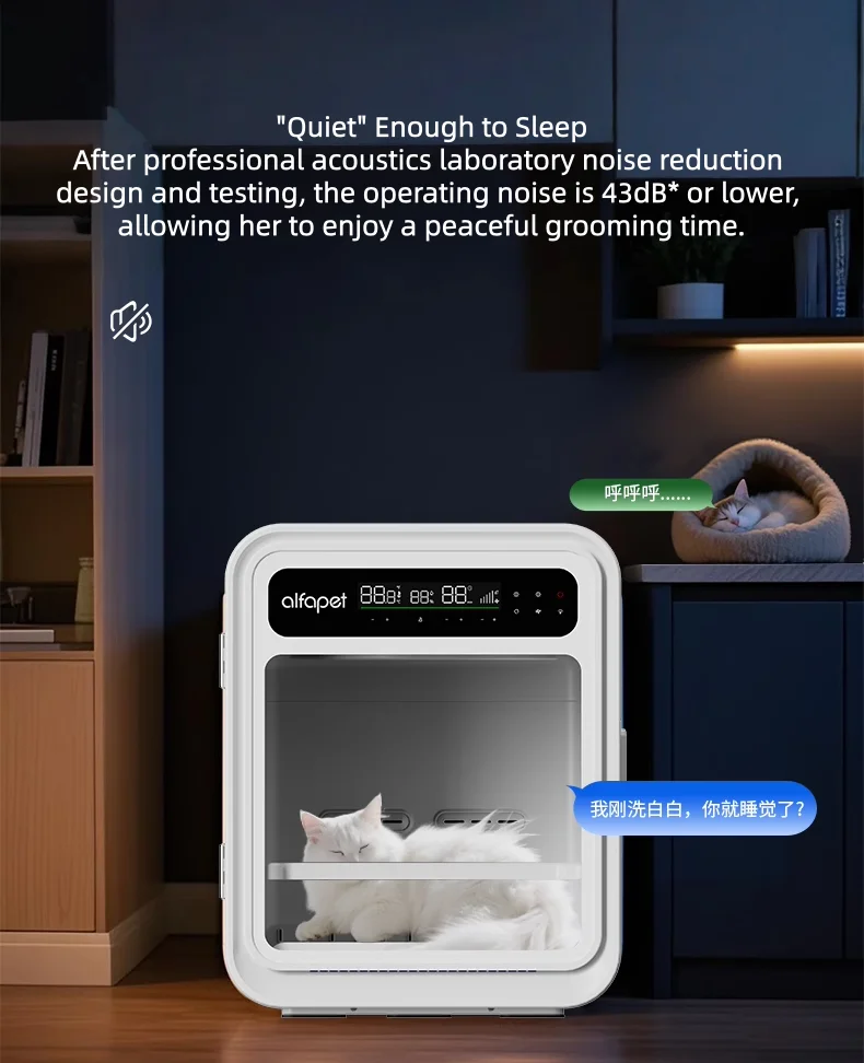 Small Dog Cat Dryer Box With Touchscreen And Remote Control, Ozone, Infrared, Ultra-Quiet Pet Drying Cabinet For Home Use
