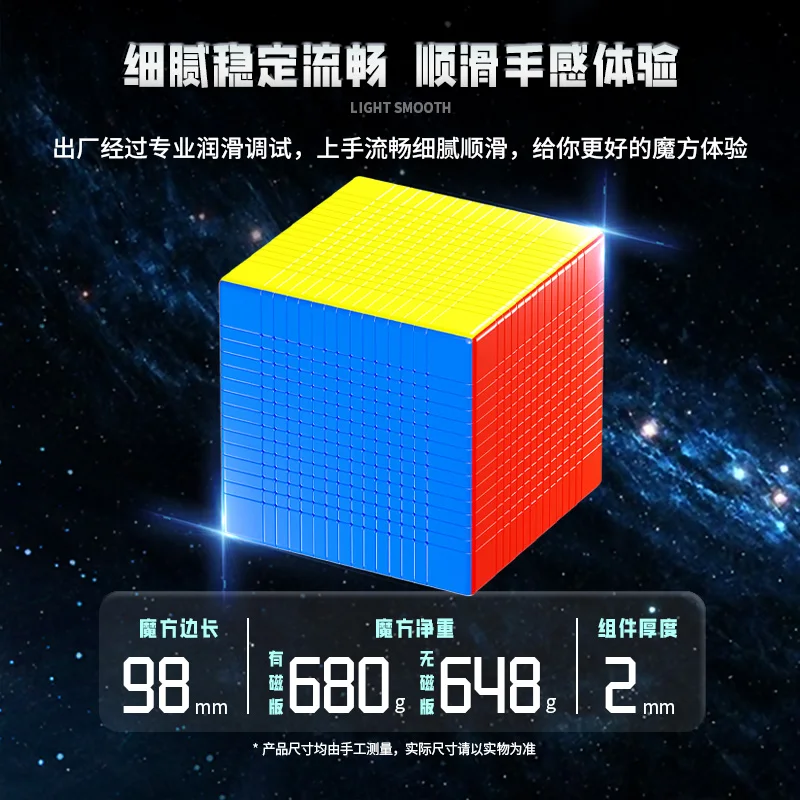 ลูกบาศก์แม่เหล็ก Sengso Mosheng 15x15 รุ่น Shengshou 15x15 แบบไม่มีสติกเกอร์ ของเล่นพัฒนาสมองระดับมืออาชีพ ของขวัญสำหรับเด็ก Cubo Magico