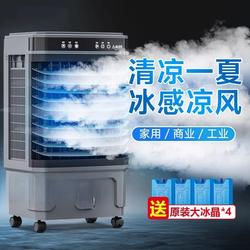 

Промышленный воздухоохладитель Большая коммерческая бытовая спальня Небольшой вентилятор водяного охлаждения Охлаждающий вентилятор Испарительный сельскохозяйственный завод