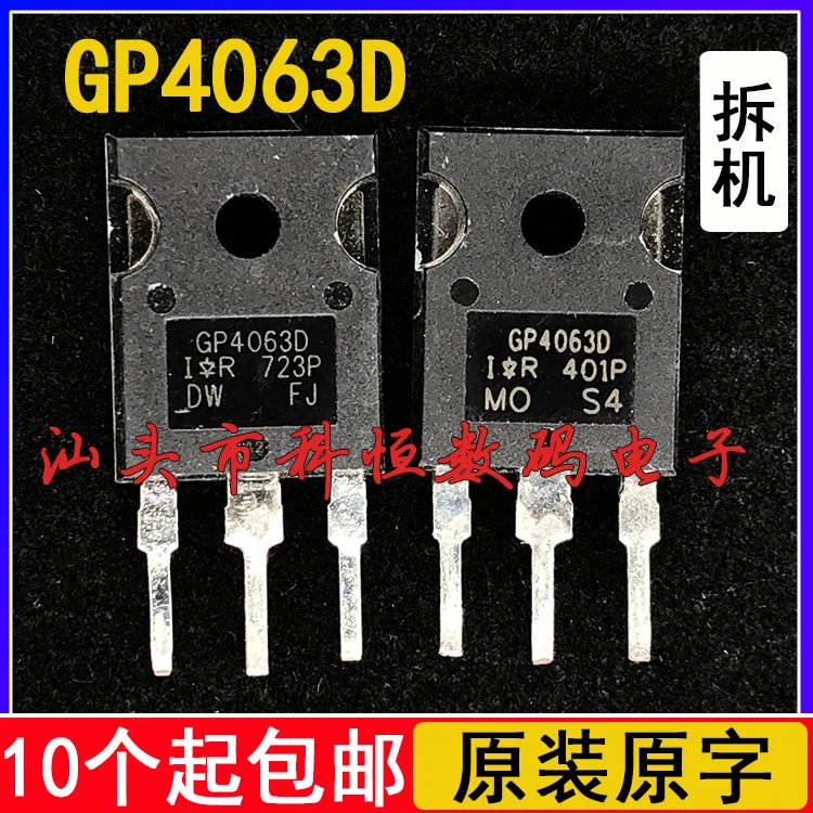 10pcs/lot Genuine Original disassembly GP4063D IRGP4063D IGBT  600V 48A TO247