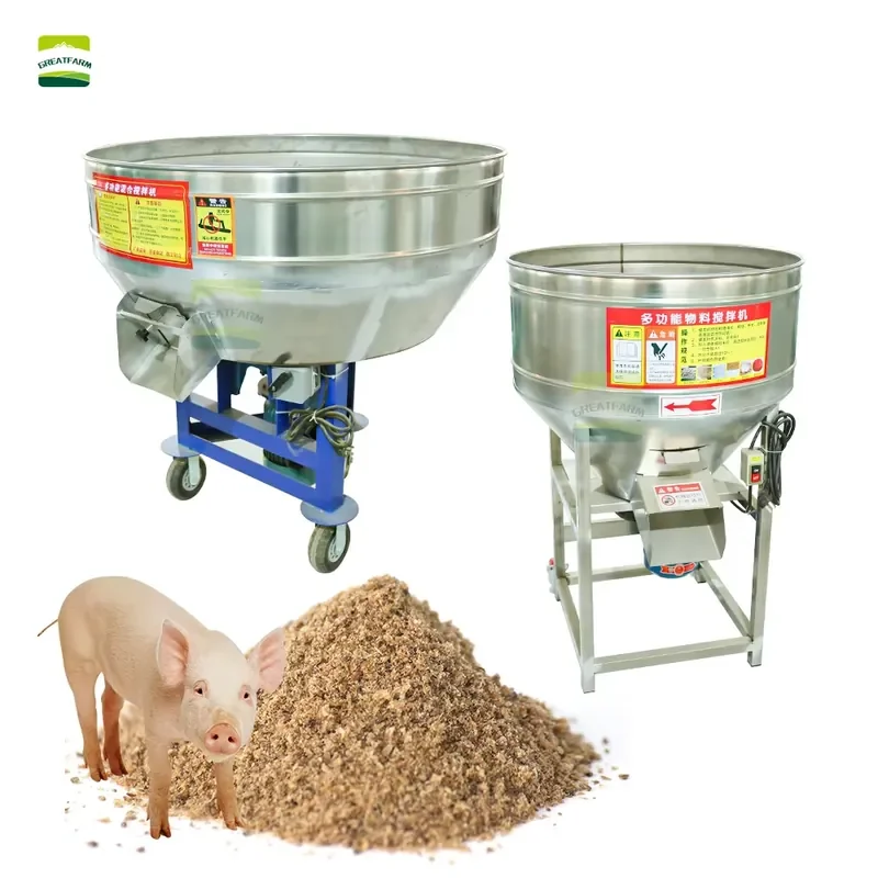Vertical Feed Mixer for Home Use Engine Pump Core for Mixing Dry Wet Materials Small Plastic Granules Seeds Livestock Feed