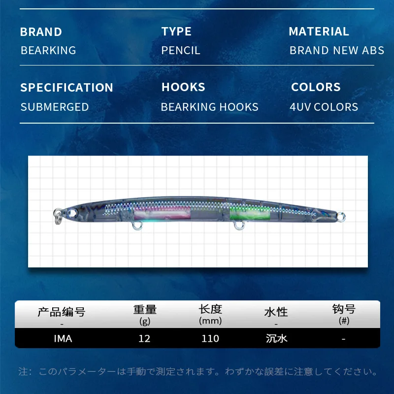 BEARKING Professional Hot Fishing Lures 11cm 12g Sinking Pencil Bait Lure High Quality Hard Baits Good Action Wobblers view 5
