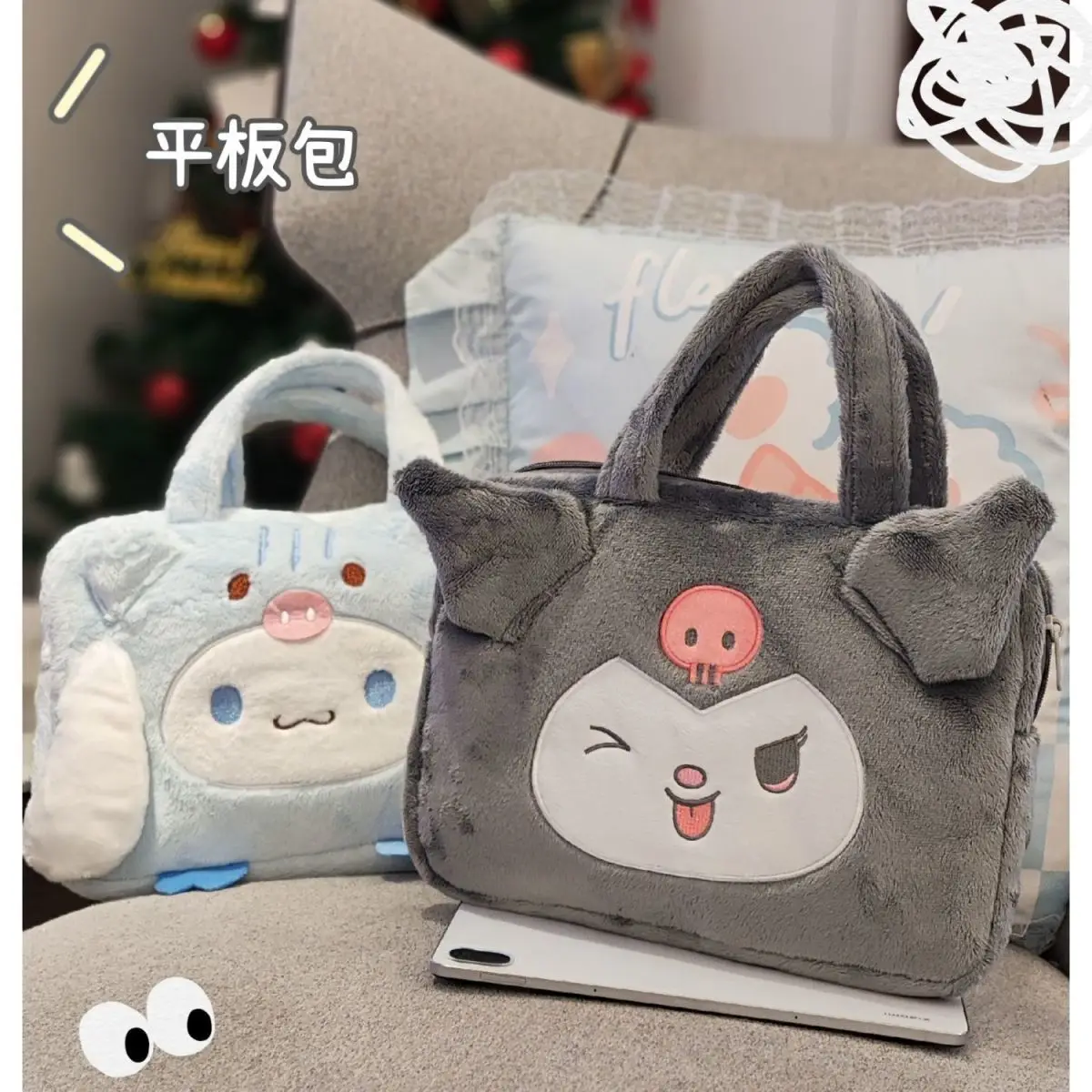 New Sanrio Kuromi Plush Tablet Bag 11in 10.2in 12in Melody Cute Large Capacity Tablet Organizer Handbag Laptop Case for Xiaomi