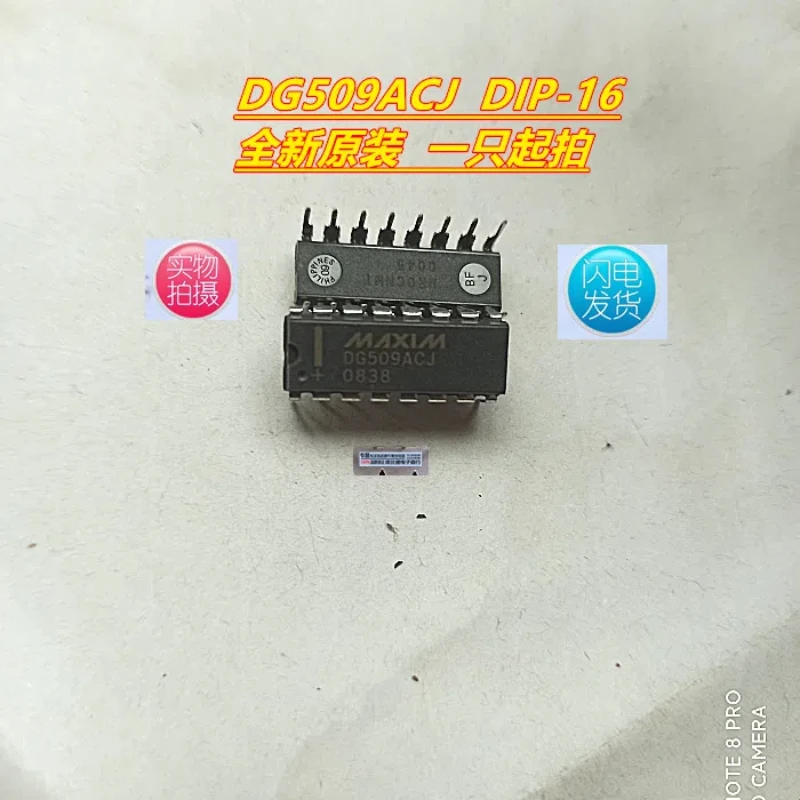 10PCS/supply imported original DG509ACJ direct insertion DIP-16 real picture can be taken directly