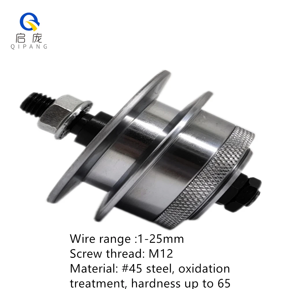 Adjustable width 1-25mm high hardness roller guide wire wheel  adjustable width and narrow durable roller