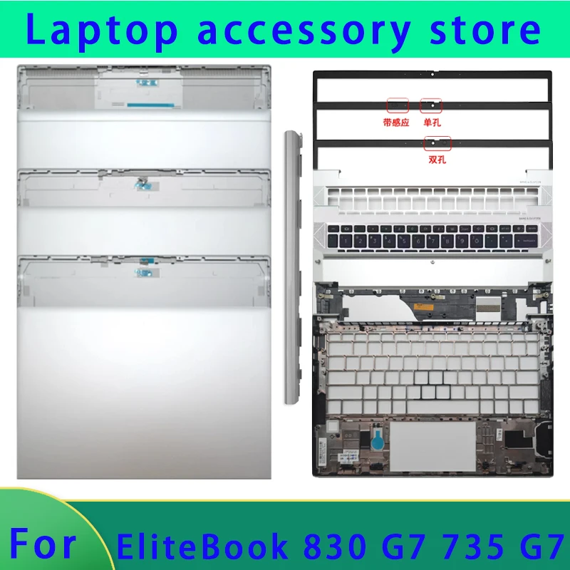 Suitable for EliteBook 830 G7 730 735 835 G7 laptop LCD back cover, front panel, palm rest, hinge cover bottom cover ABCD Cover