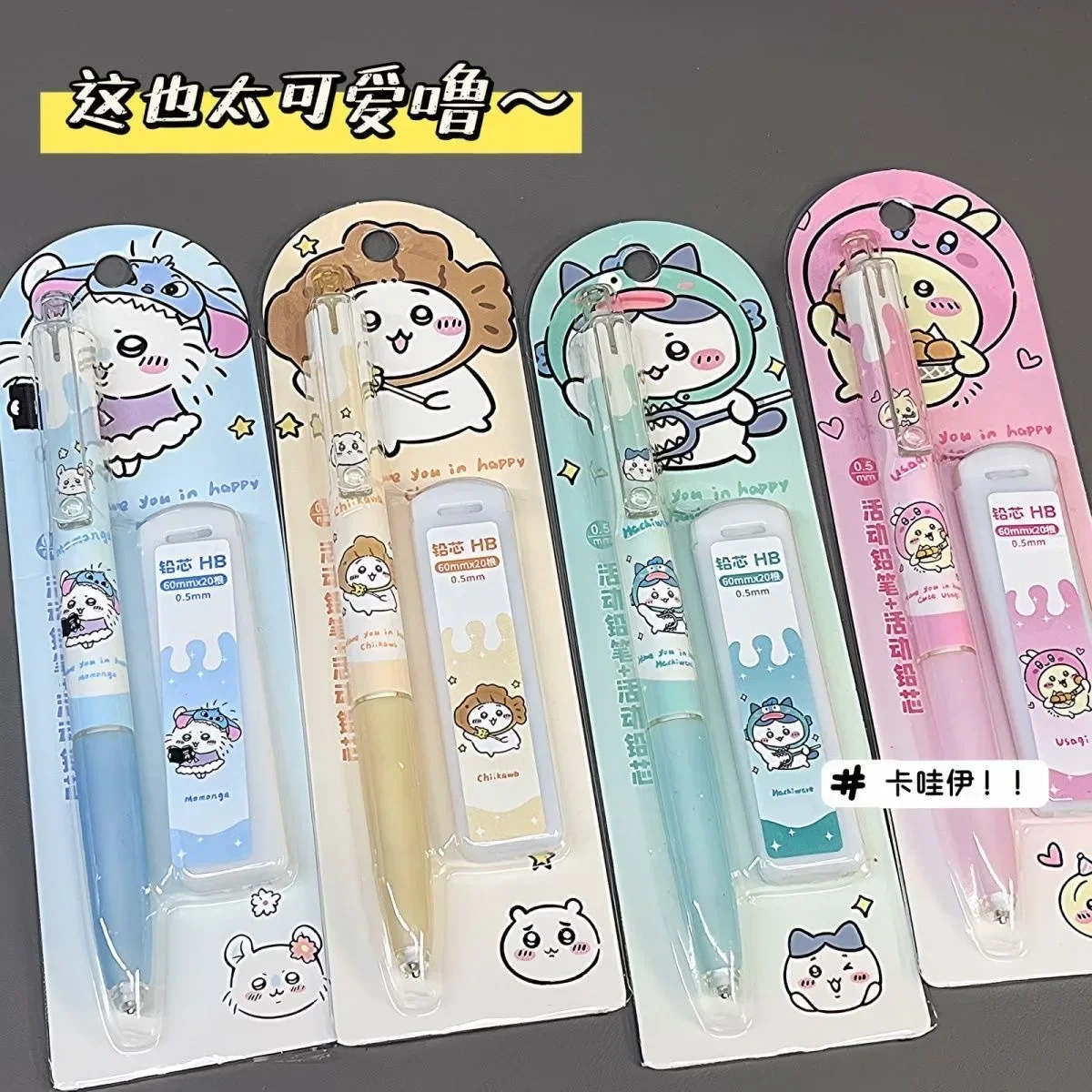 4Pcs/Set Cartoon Mechanical Pencil 0.5mm Press Pencils Anime Figure Chiikawa Hachiware Usagi Office Students Stationery Gifts