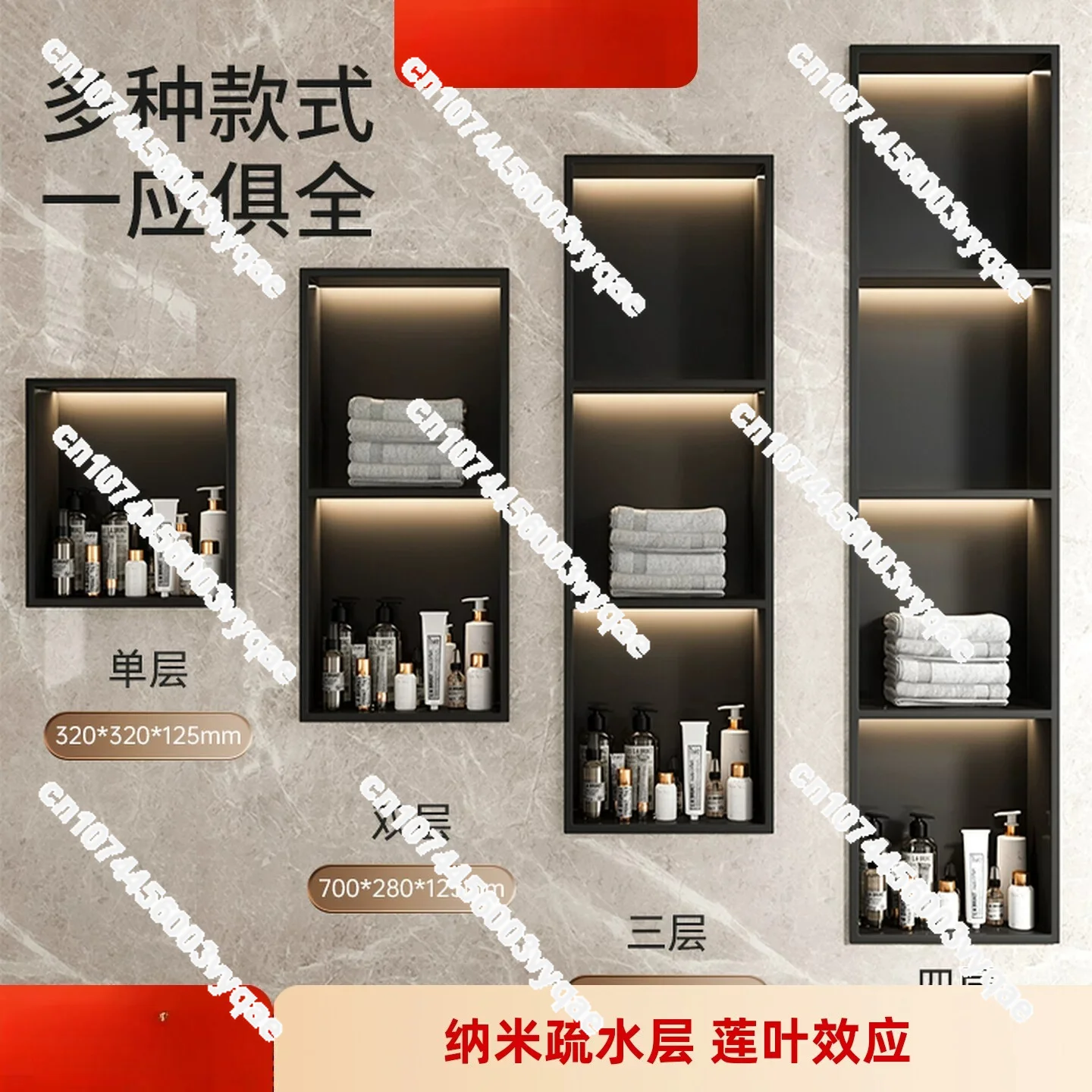 Stainless steel niche cabinet double baffle metal TV cabinet niche recessed toilet toilet bathroom rack