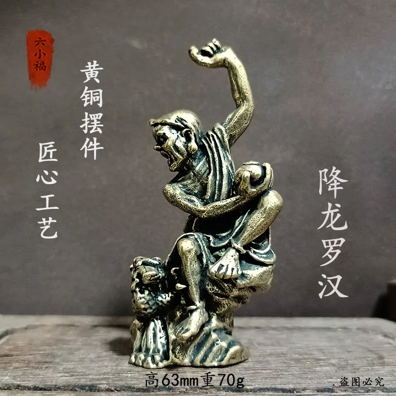 Brass Eighteen Arhat Figurine Collectible Antique Dragon Subduing Tiger Desktop Solid Mini Small