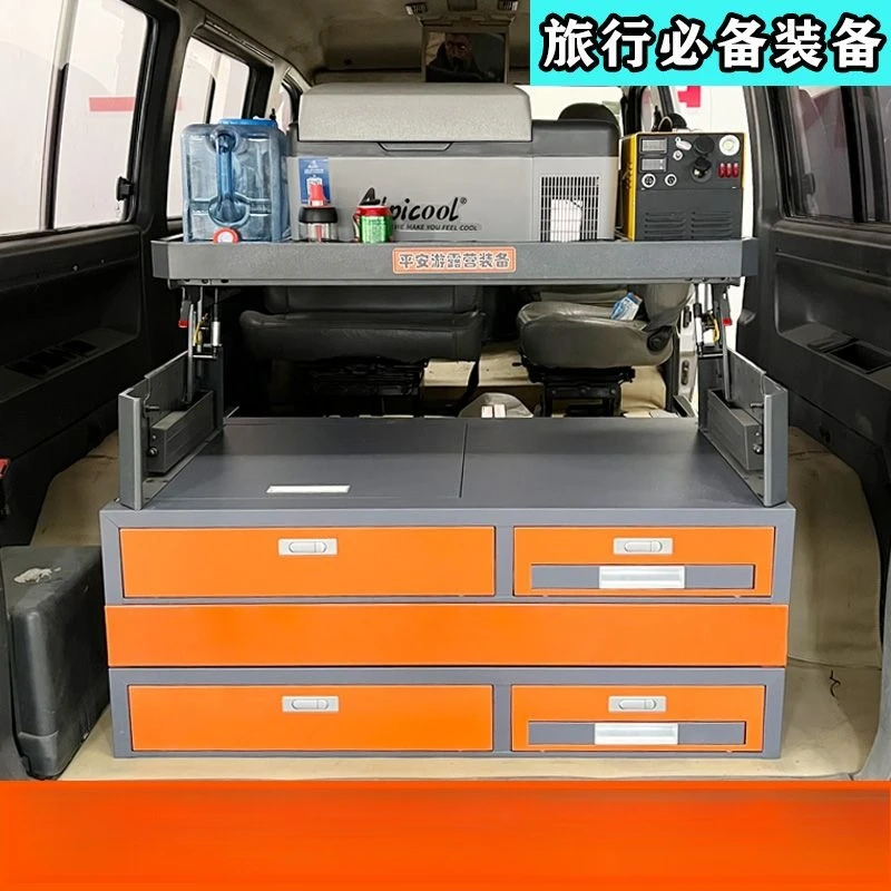 Sieben-Sitzer SUV RV Limousine Auto Smart Magic Box Kofferraum Aufbewahrungsbox Modifiziertes Mobil