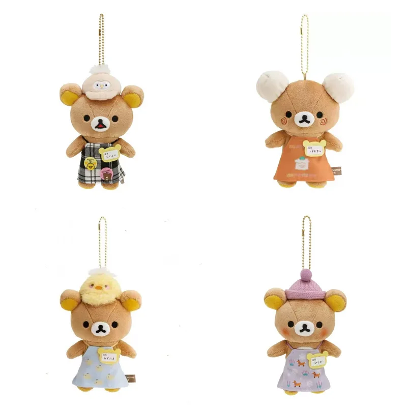 

Новая японская милая маленькая звезда глаз стоячая поза Rilakkuma плюшевая игрушка кулон мультфильм популярная кукла брелок украшения подарки