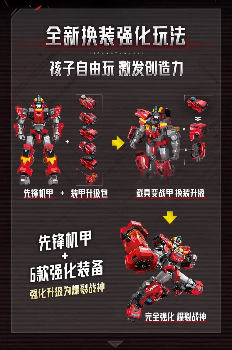 Keeppley-armadura de dominio sin límites Original, combinación de bombero transformada, bloques de construcción Mecha, regalos periféricos de Anime