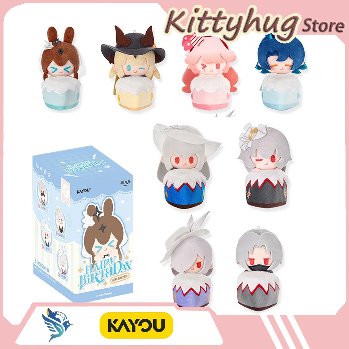 Kayou Arknights Fluorescent Dreaming Birthday Cake Cartoon Pendant Officially Licensed Accessories Birthday Present